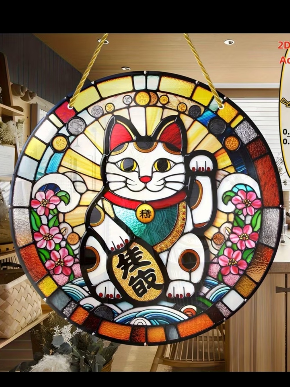 🆕NIP: Lucky Maneki Neko Acrylic Cat Suncatcher - Multicolor